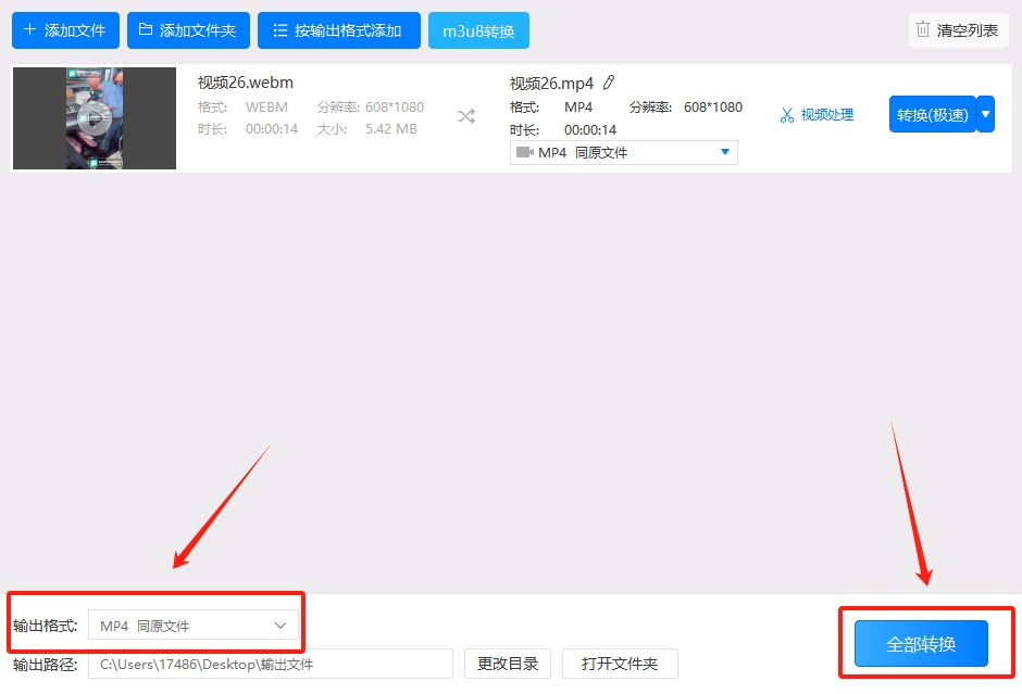 微信截图_20250529180735.png