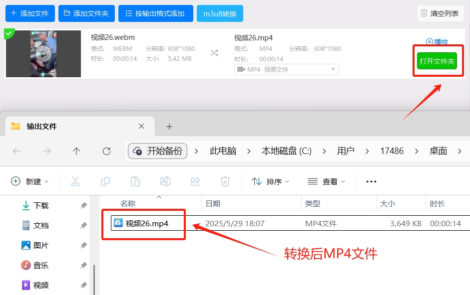 微信截图_20250529180814.png