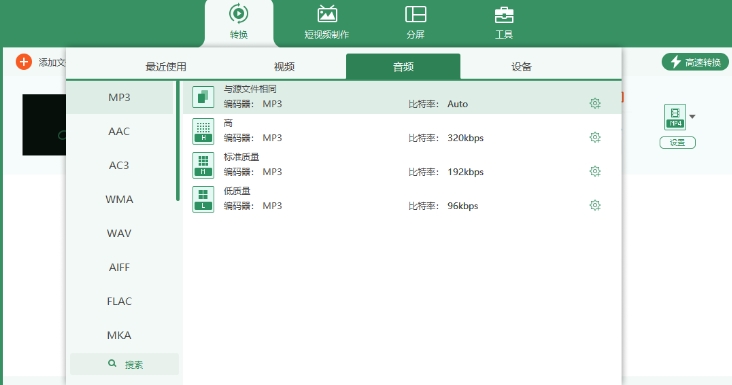 微信截图_20250529181107.png