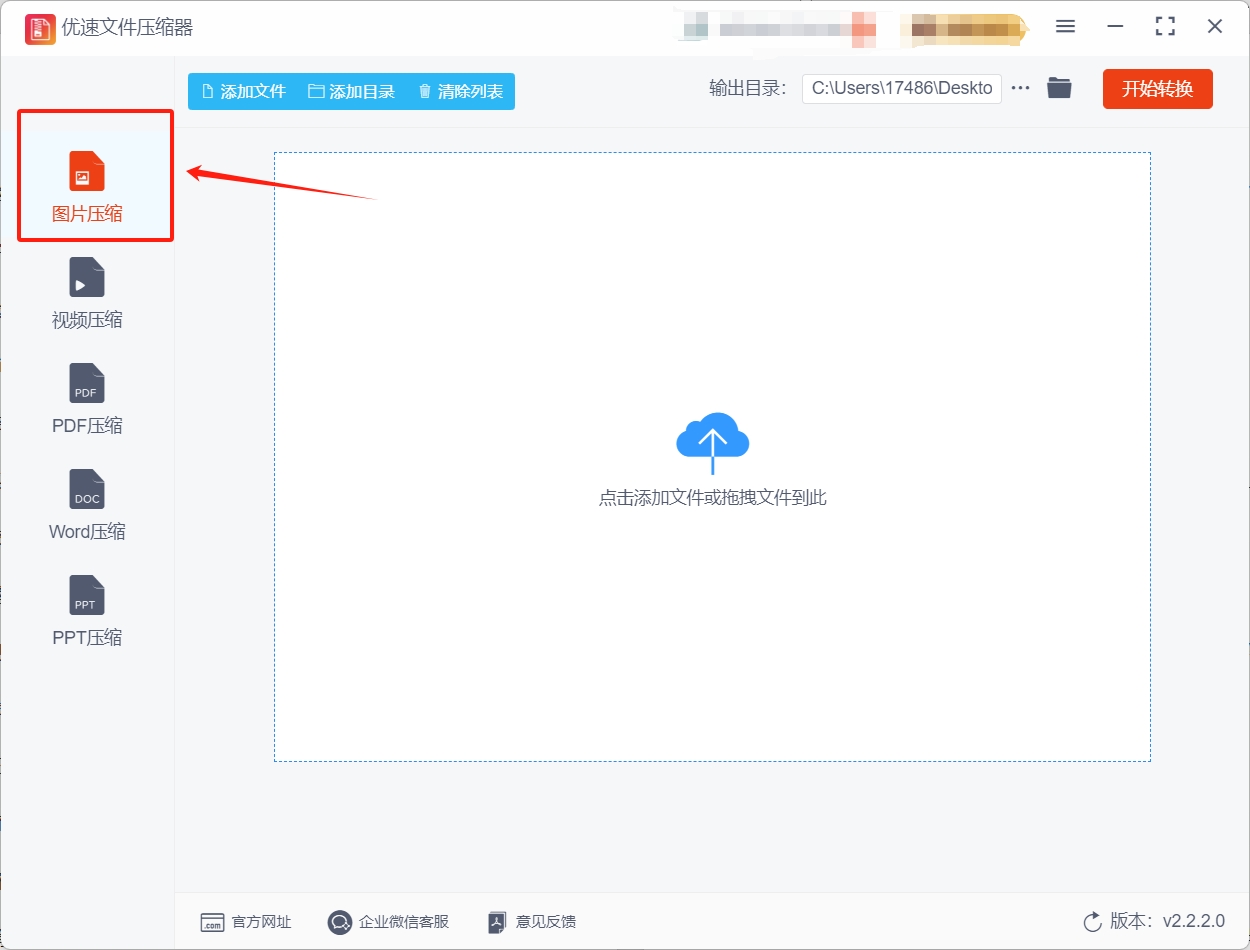 微信截图_20250529170037.png