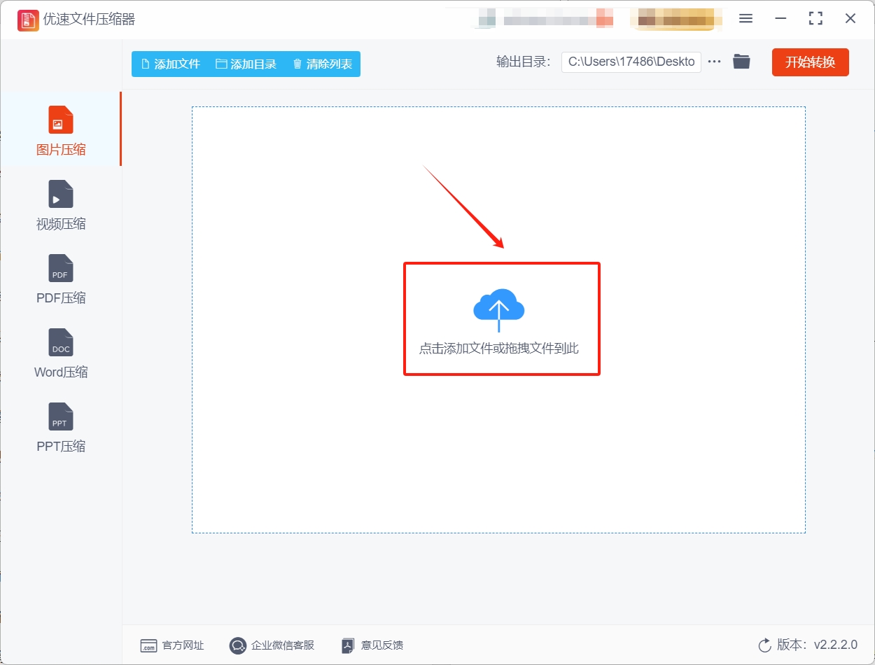 微信截图_20250529170057.png