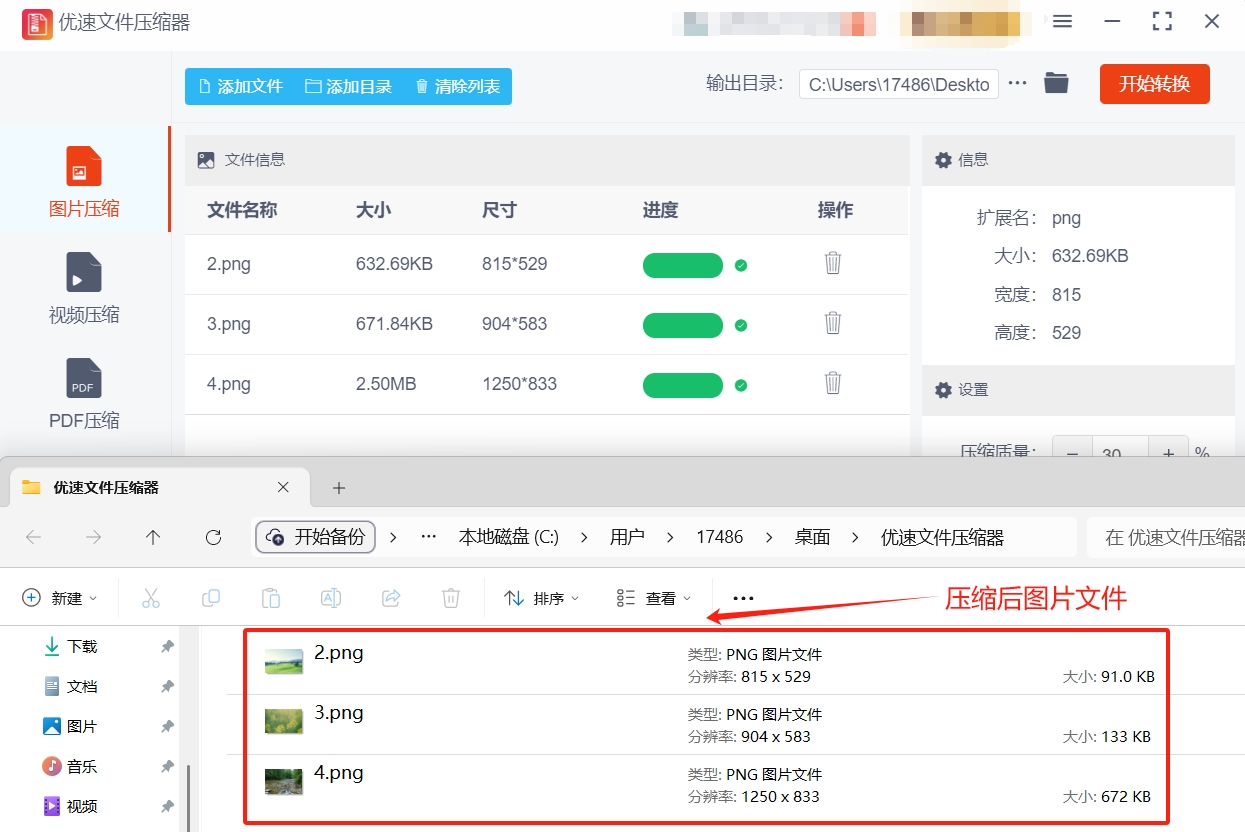 微信截图_20250529170152.png