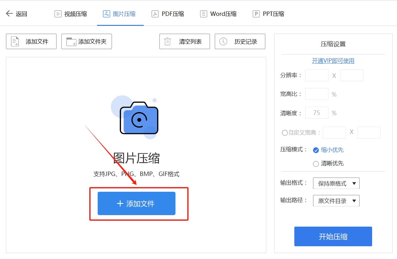 微信截图_20250529170229.png