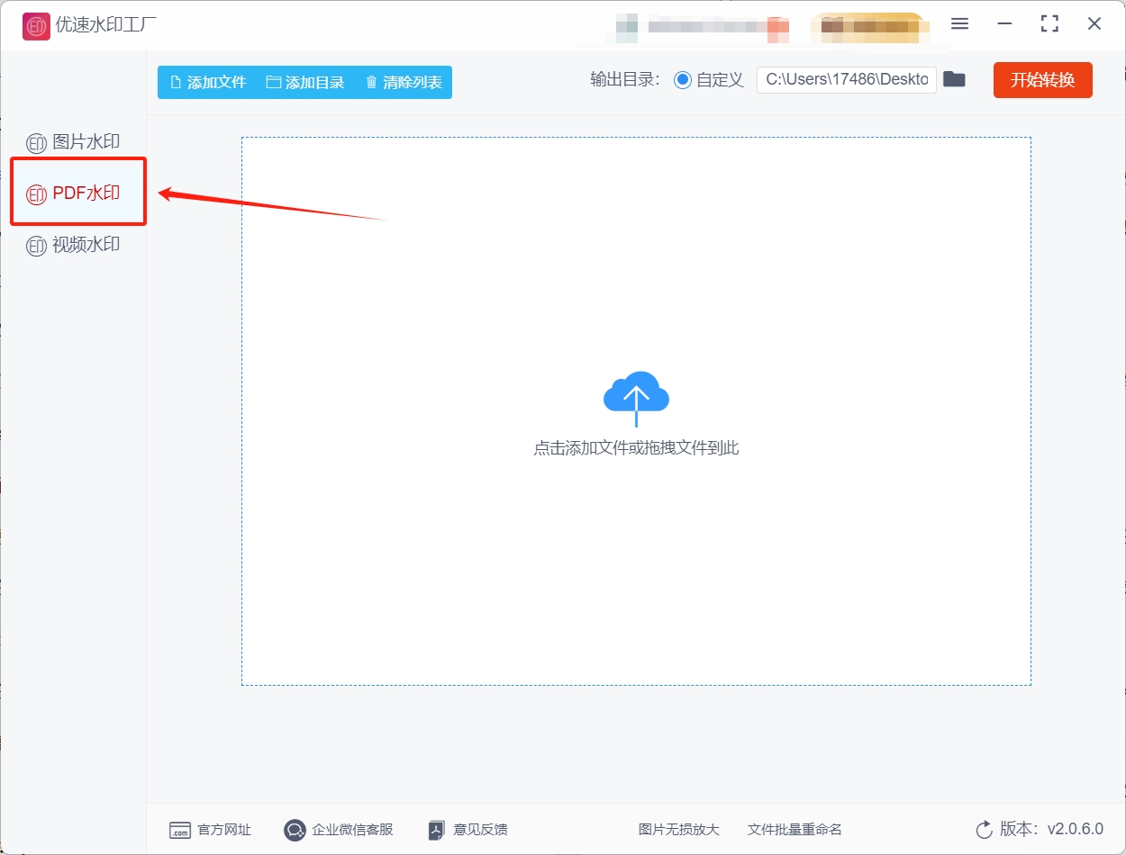 微信截图_20250529171635.png