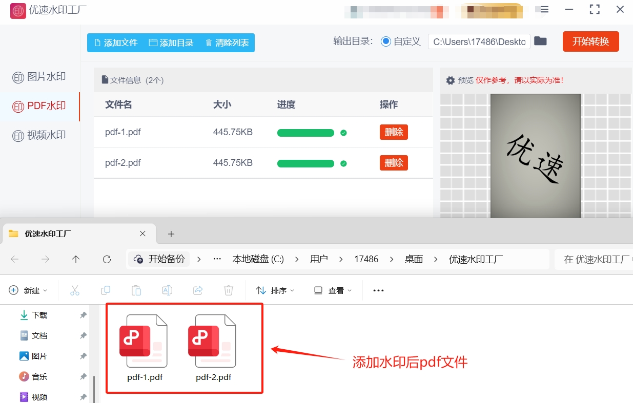 微信截图_20250529171822.png