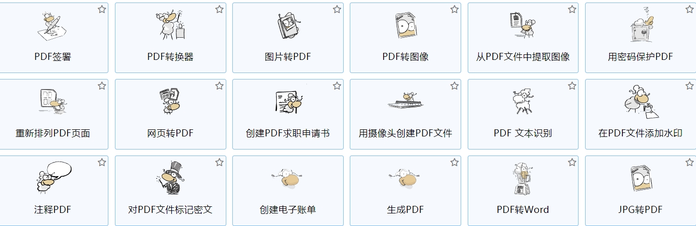微信截图_20250529172439.png