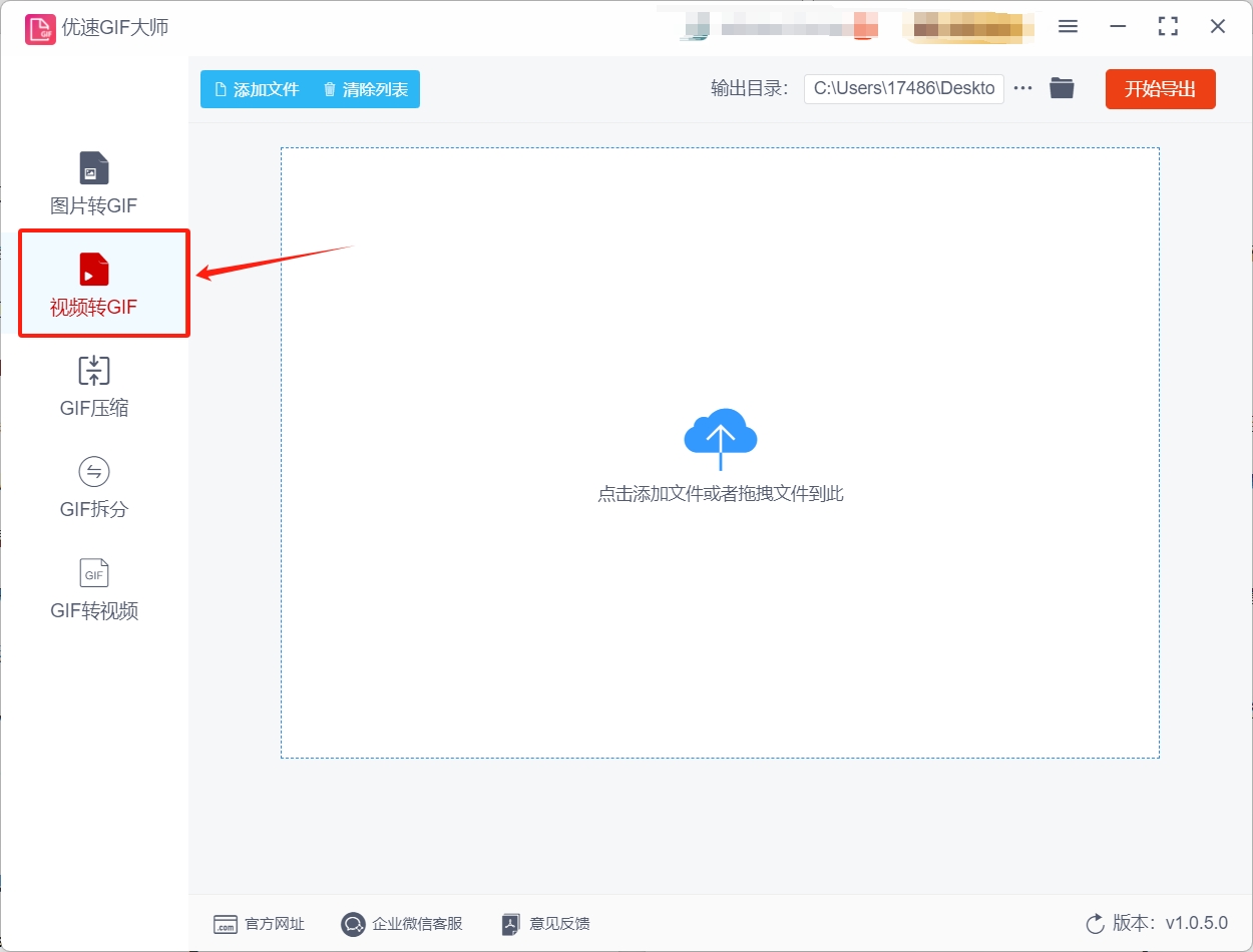 微信截图_20250530103940.png