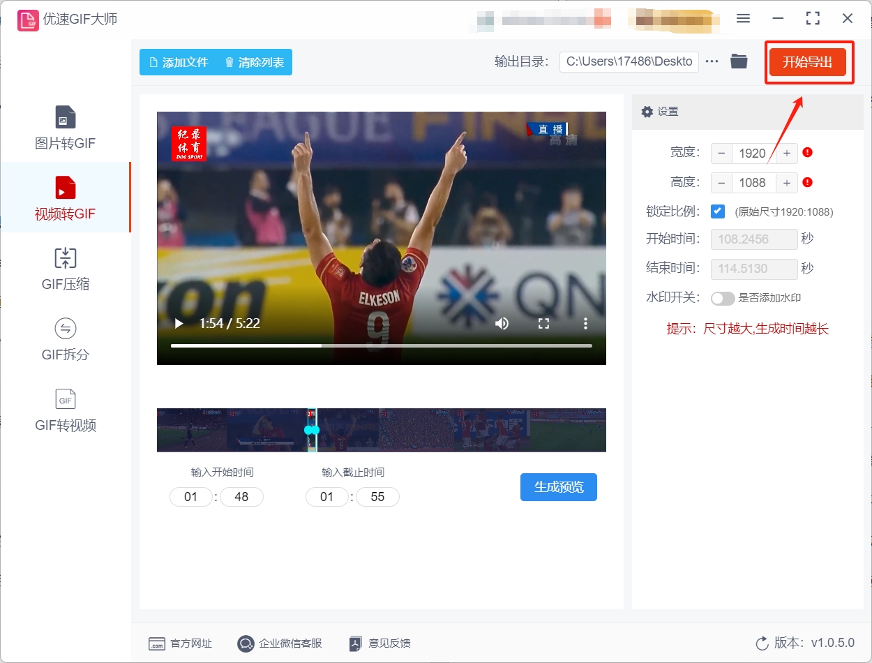 微信截图_20250530104203.png