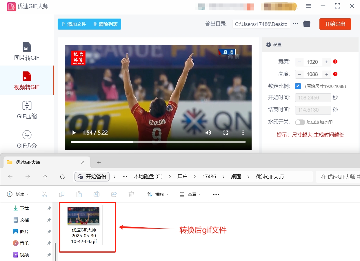 微信截图_20250530104235.png