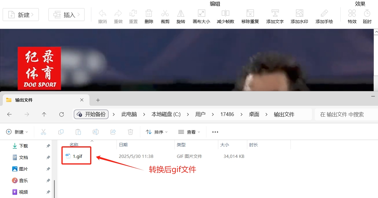 微信截图_20250530114127.png