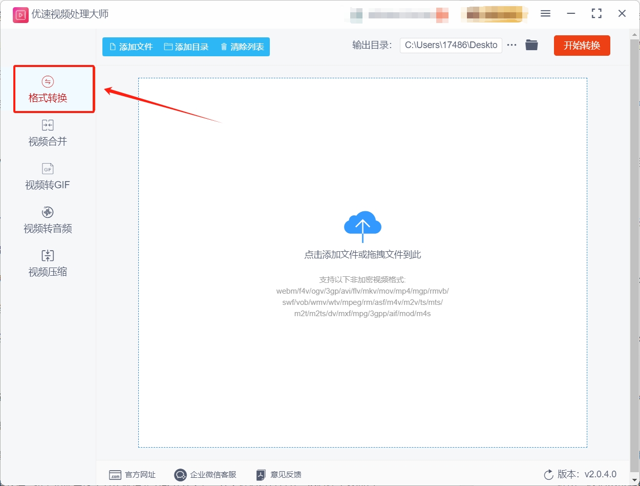 微信截图_20250530115235.png
