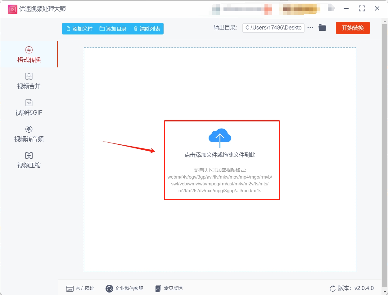 微信截图_20250530115317.png