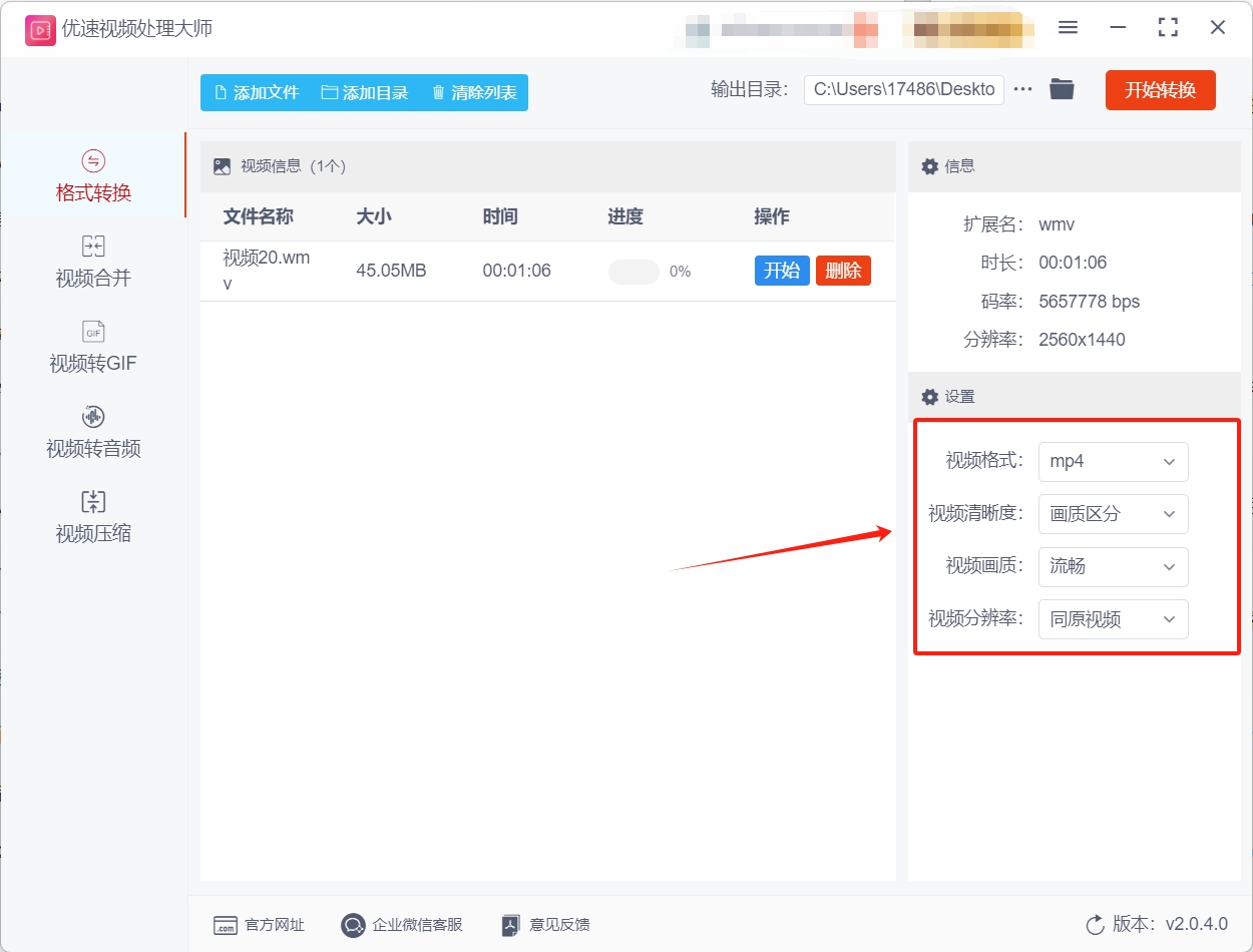 微信截图_20250530115331.png