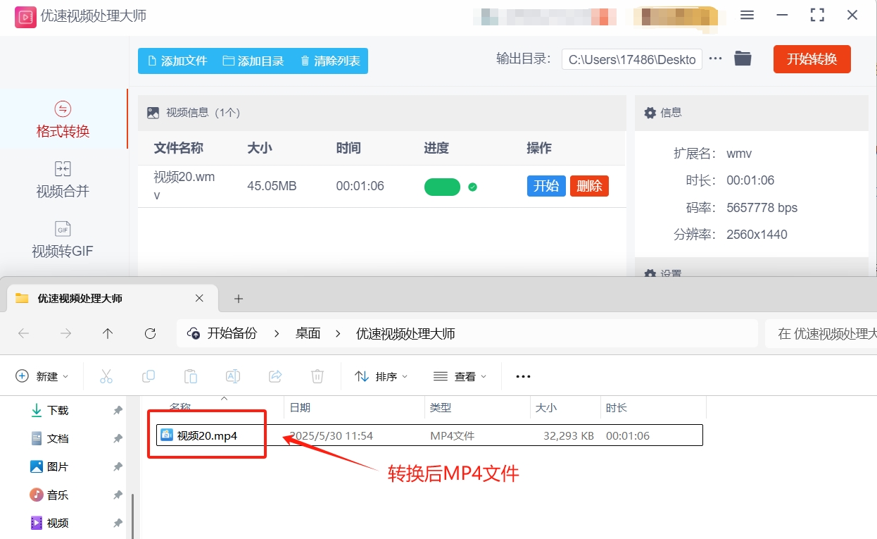 微信截图_20250530115432.png