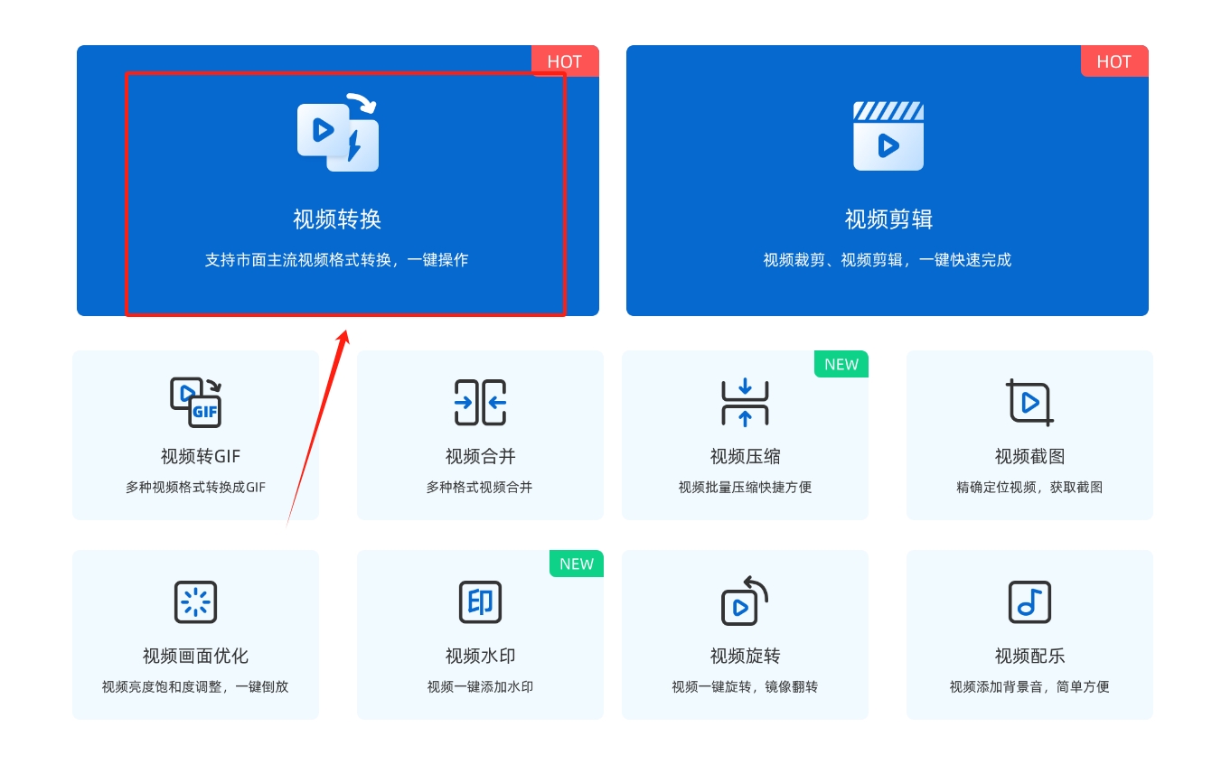 微信截图_20250530115503.png