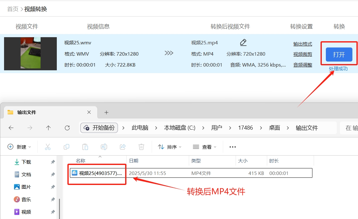 微信截图_20250530115556.png