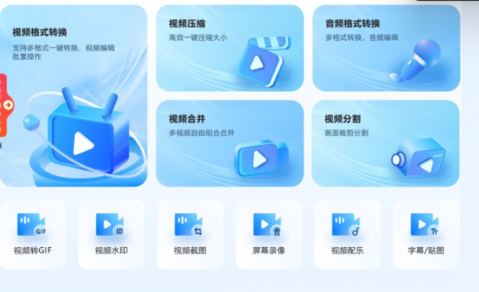 微信截图_20250530120433.png