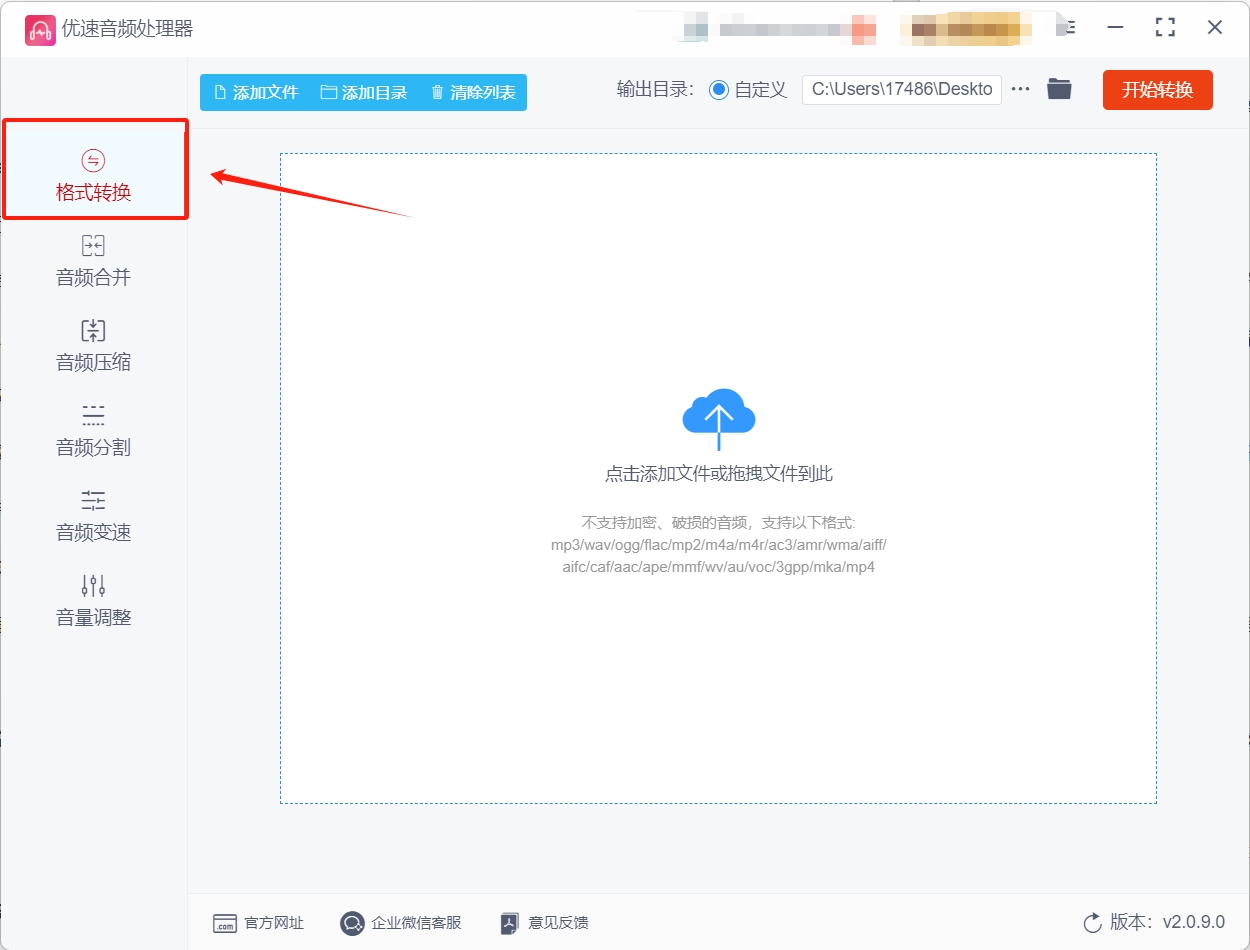 微信截图_20250530121847.png
