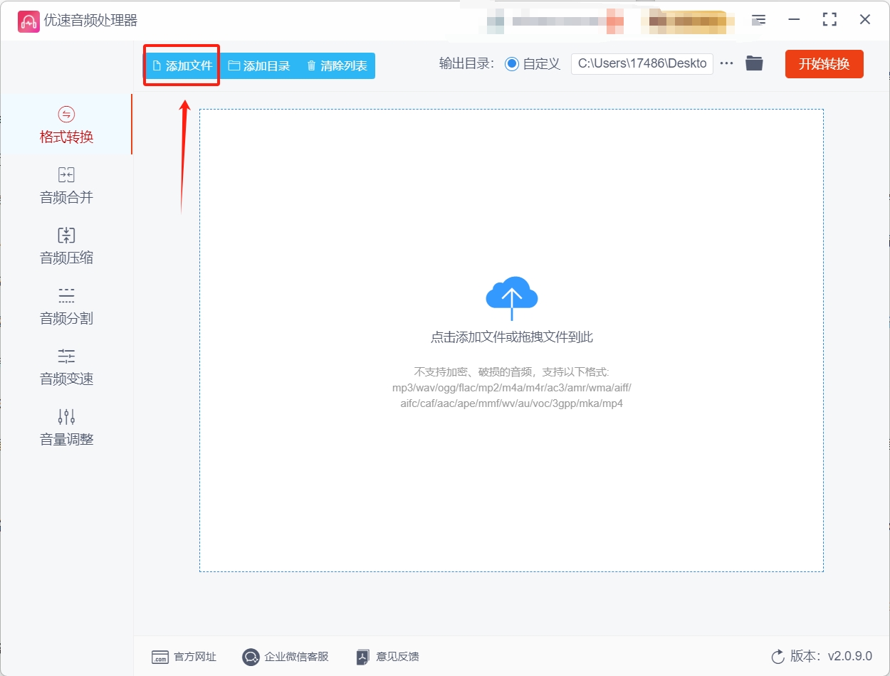 微信截图_20250530121909.png
