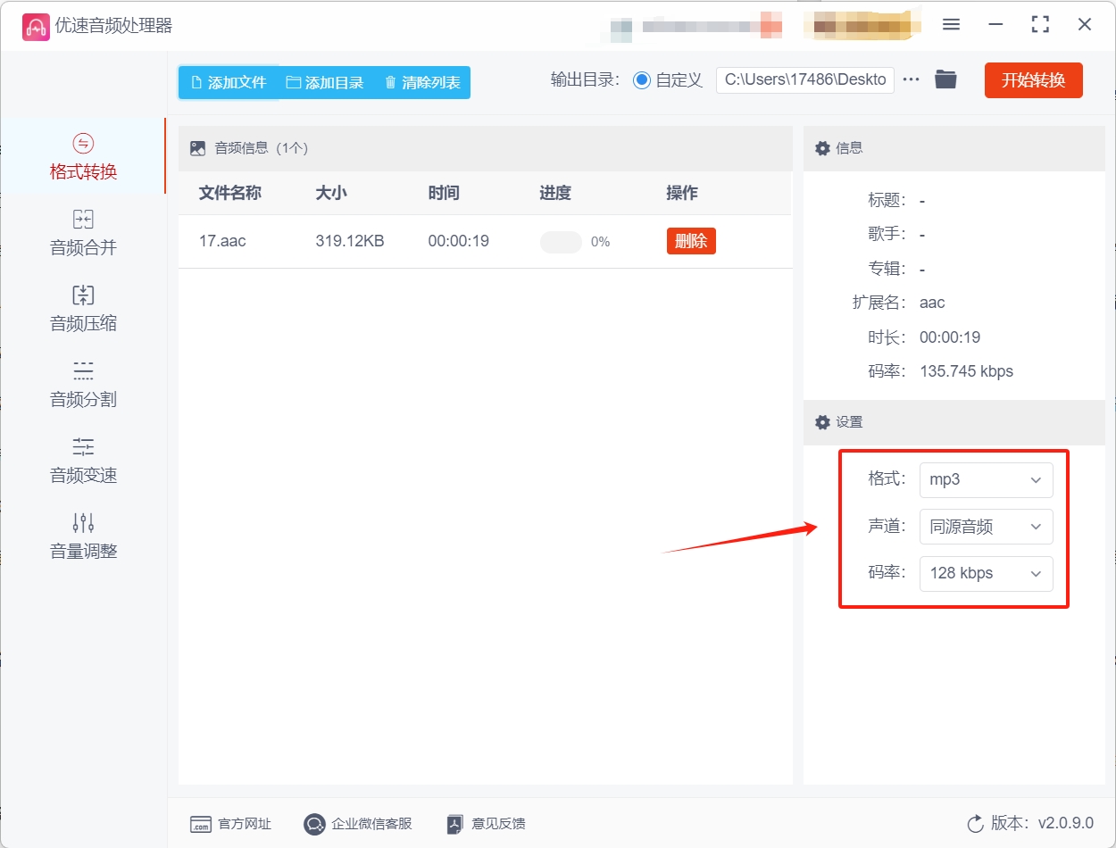微信截图_20250530121939.png