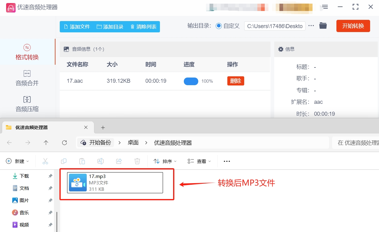 微信截图_20250530122013.png