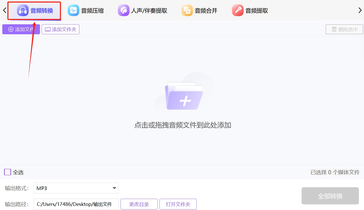 微信截图_20250530122035.png