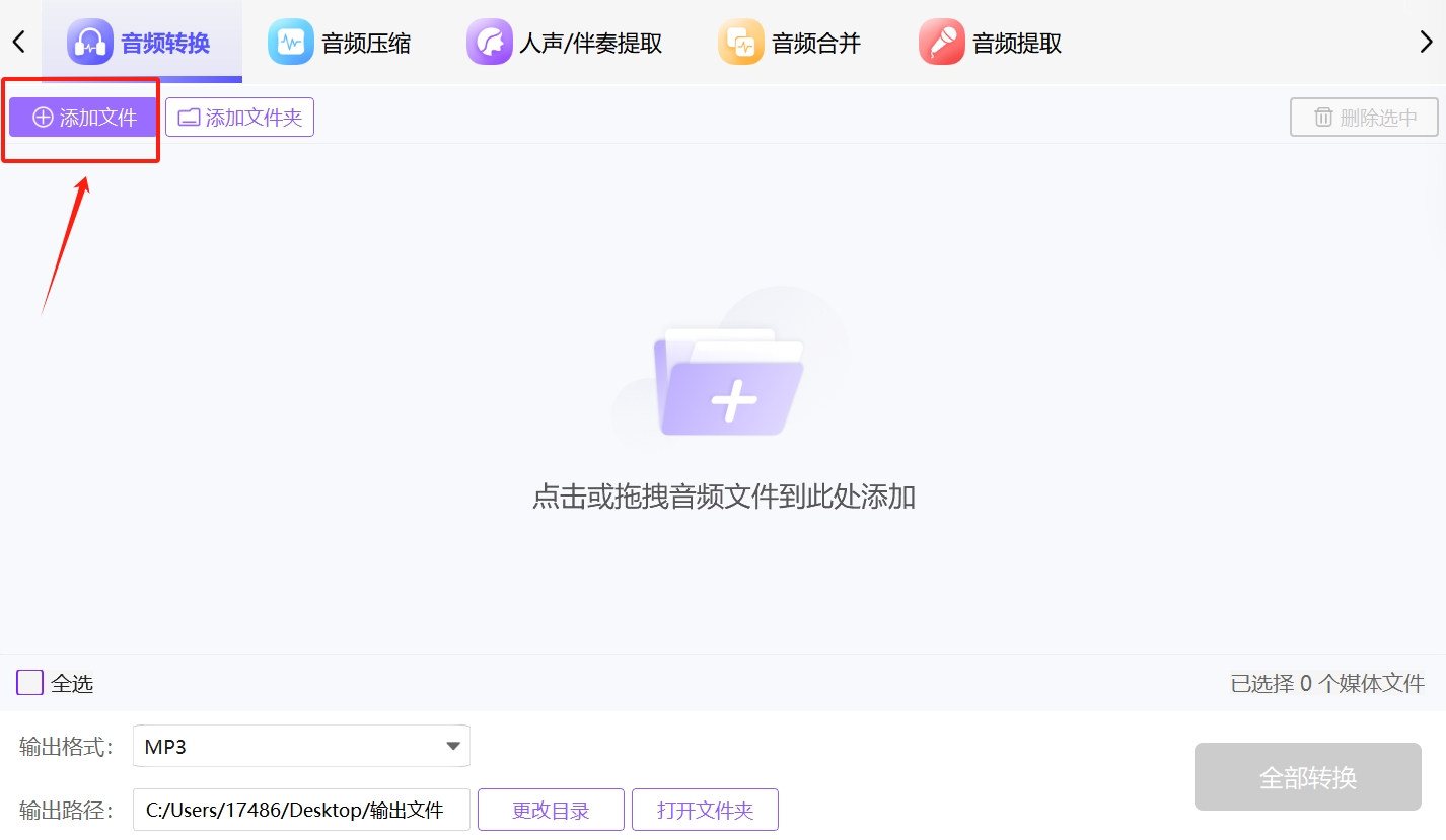 微信截图_20250530122044.png
