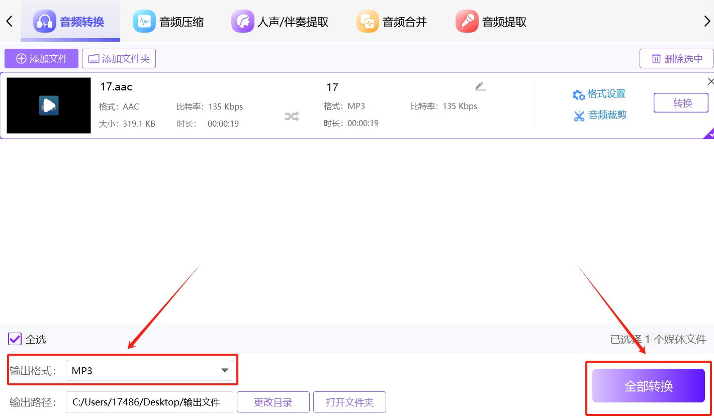 微信截图_20250530122058.png