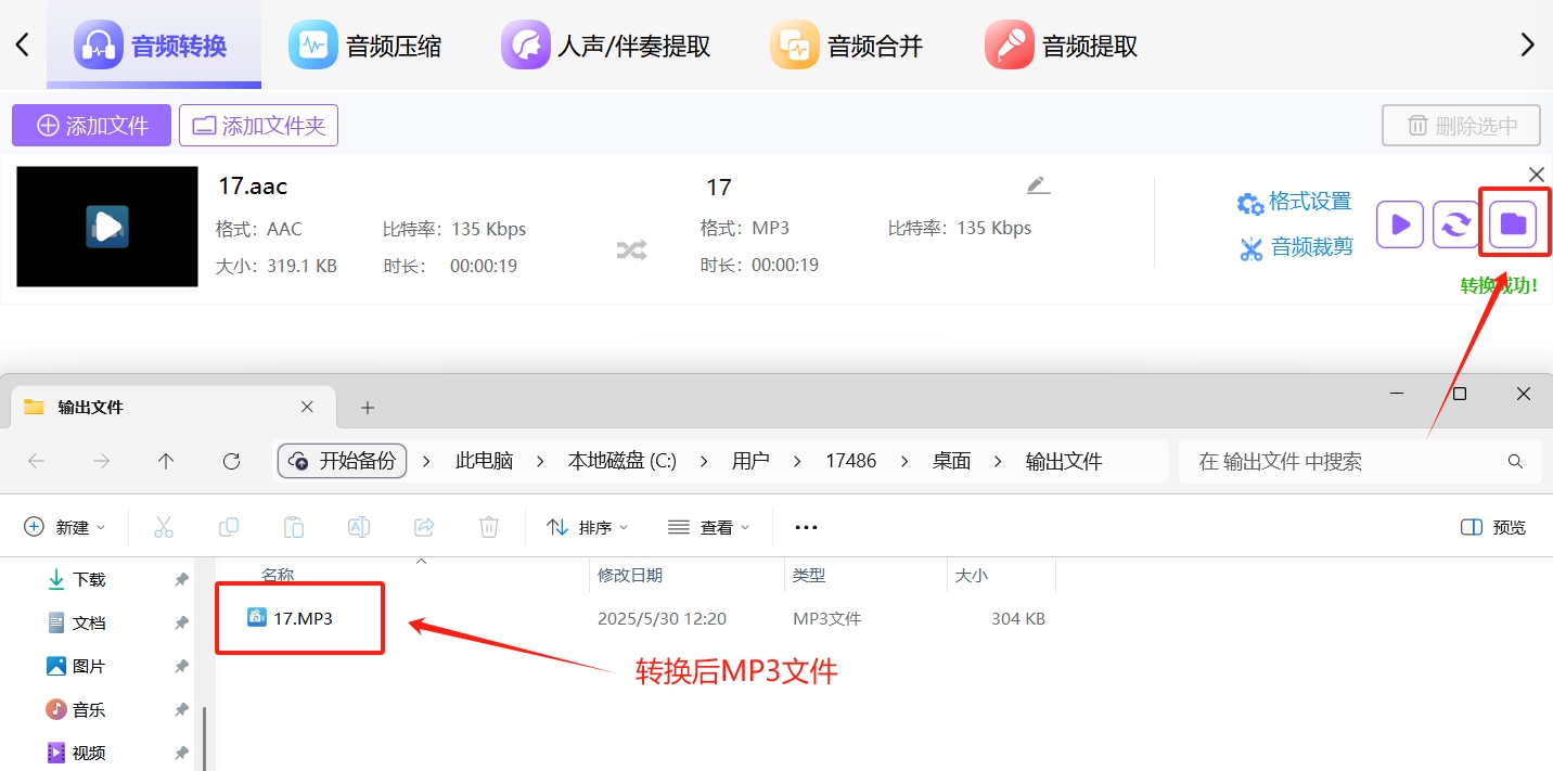 微信截图_20250530122136.png