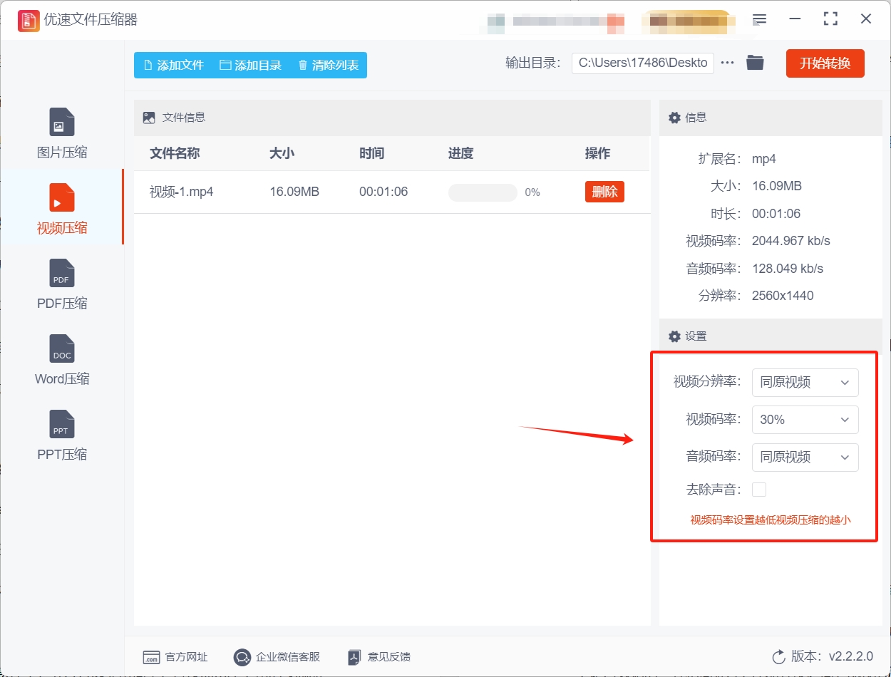 微信截图_20250530123605.png