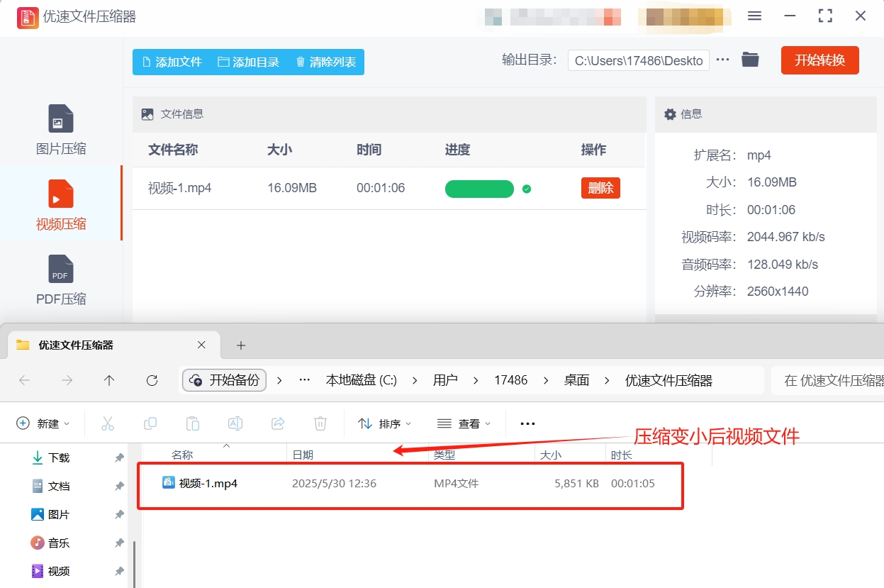 微信截图_20250530123654.png