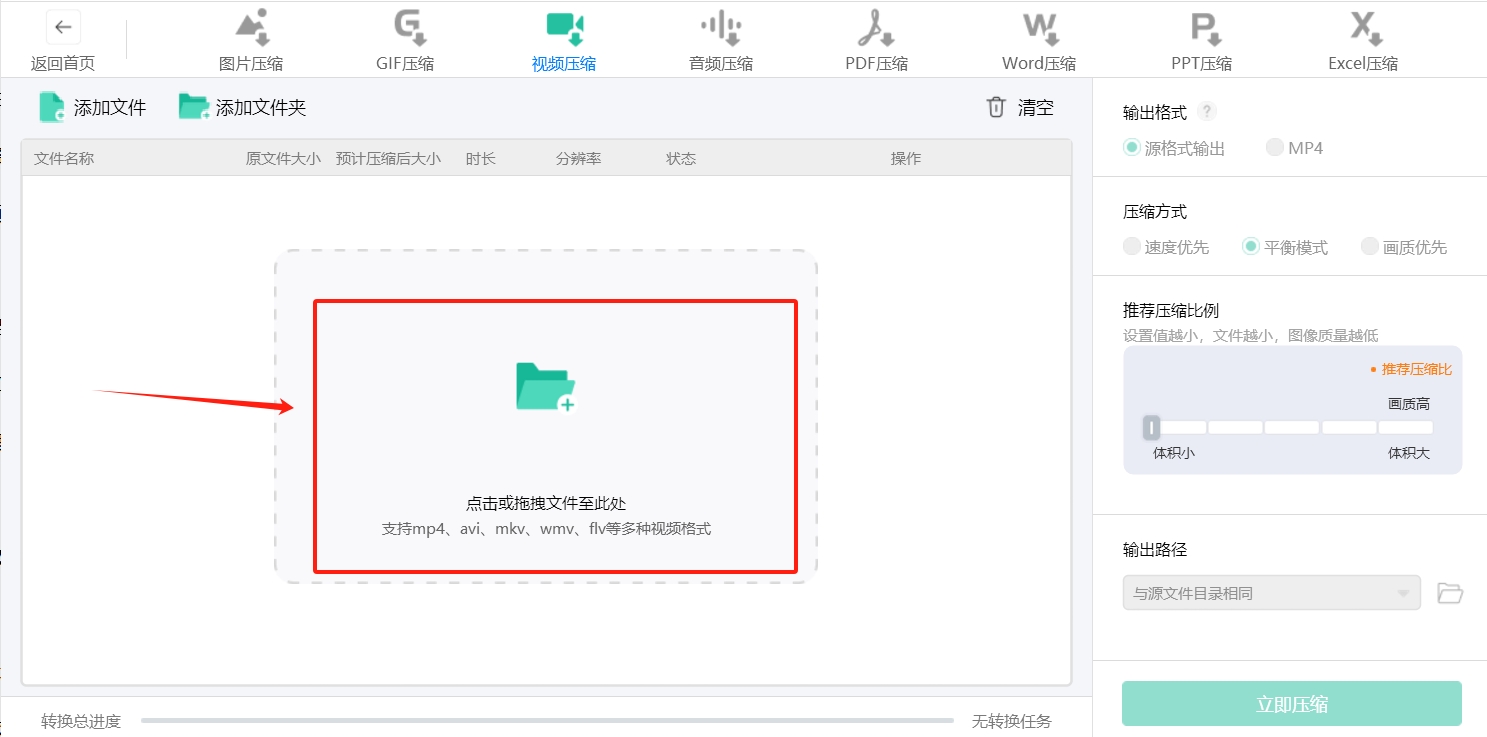微信截图_20250530123812.png