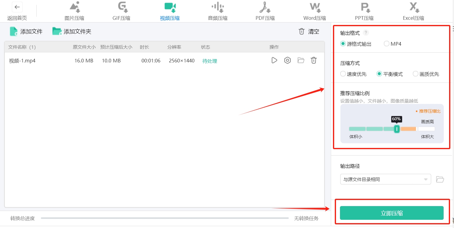 微信截图_20250530123831.png