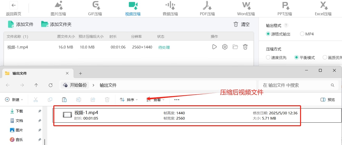 微信截图_20250530123928.png