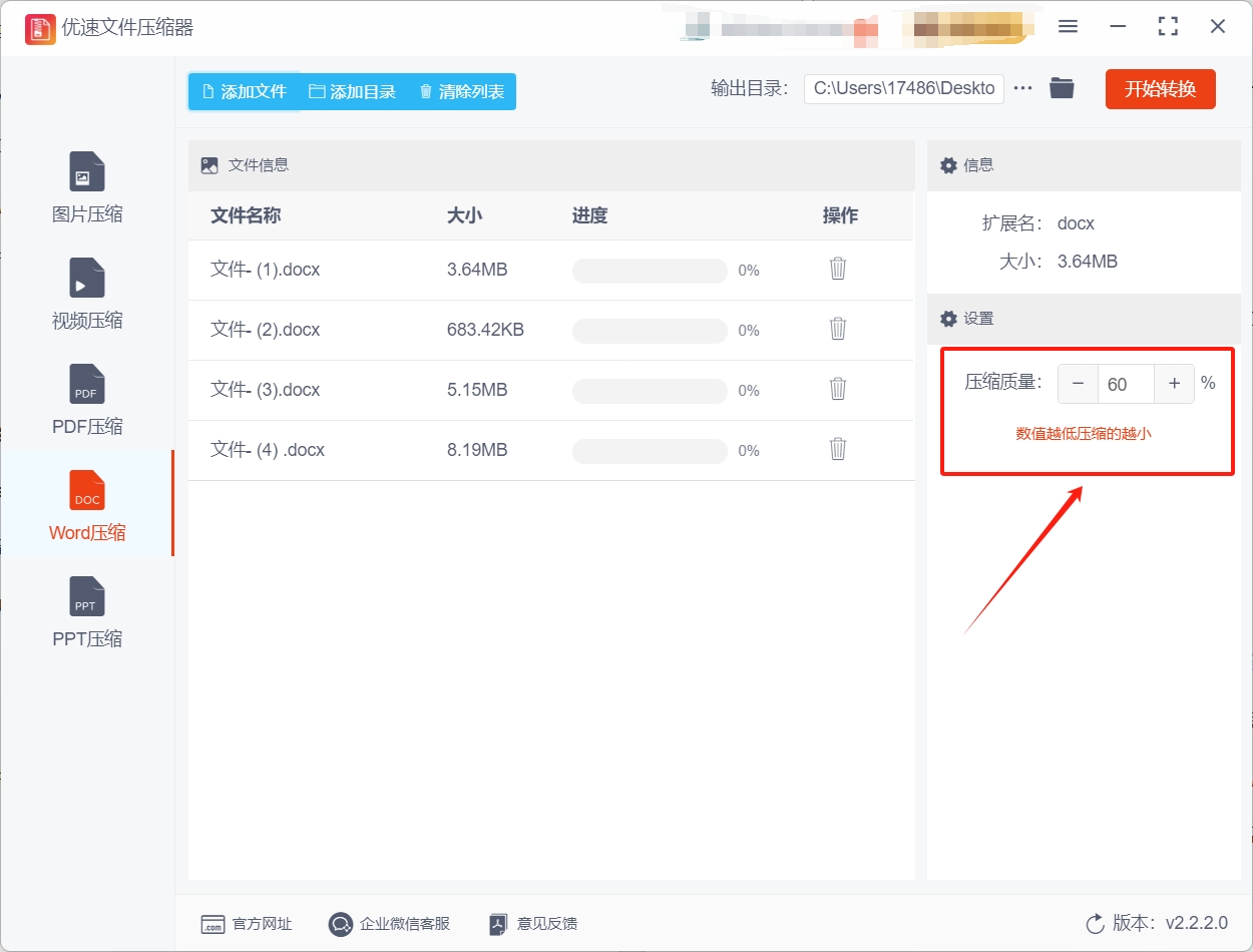 微信截图_20250603190837.png