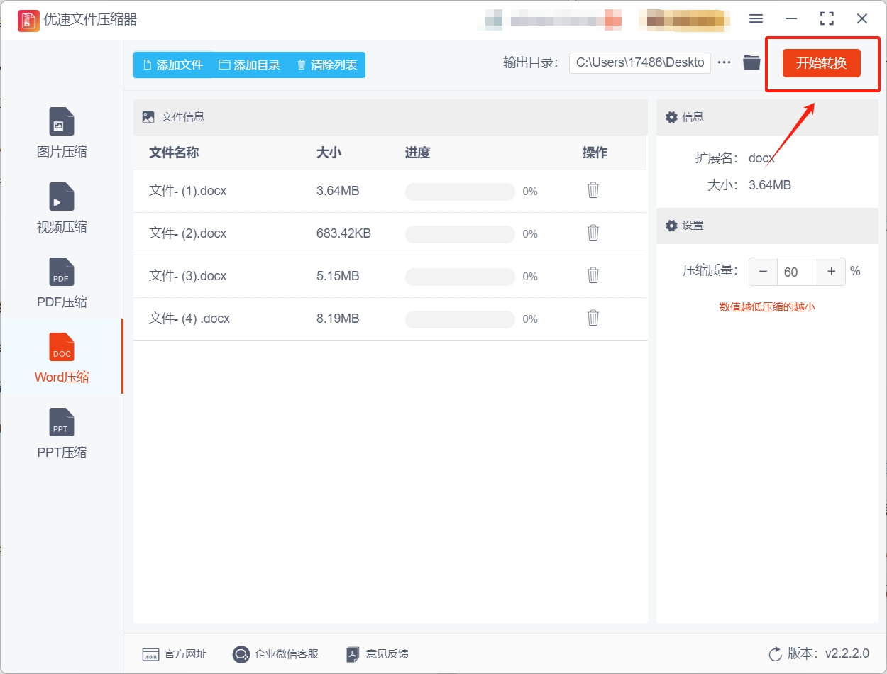 微信截图_20250603190845.png