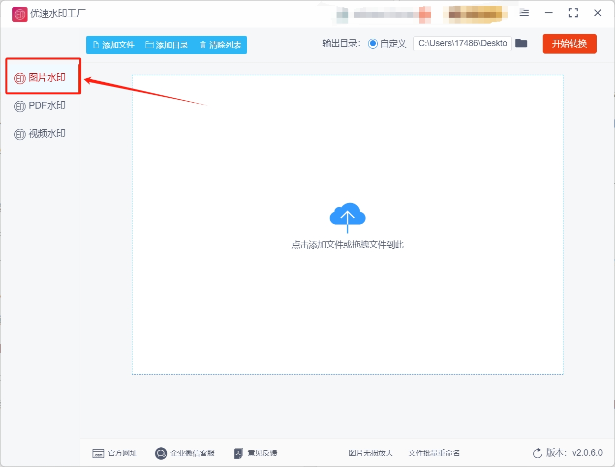 微信截图_20250603174532.png