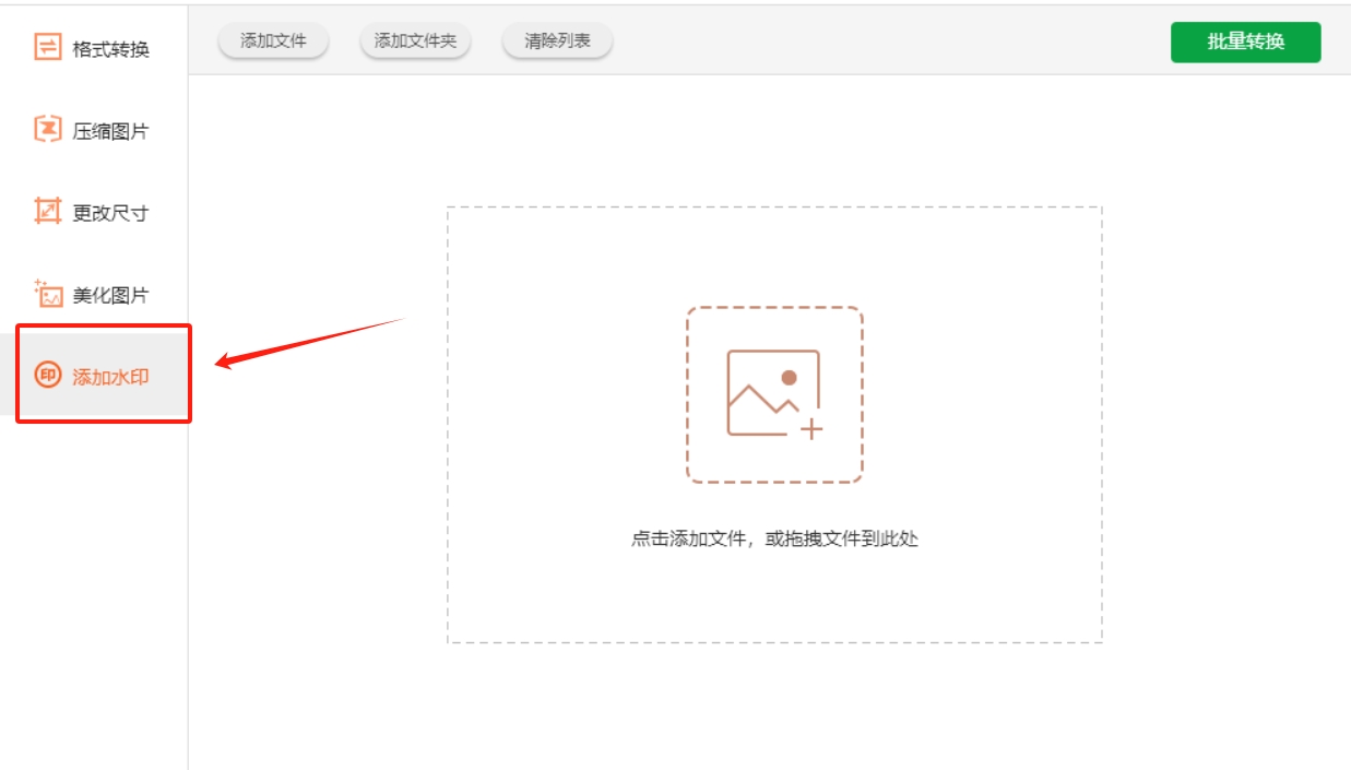 微信截图_20250603175045.png