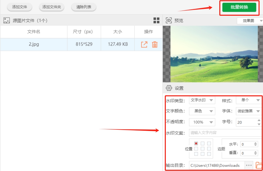 微信截图_20250603175122.png