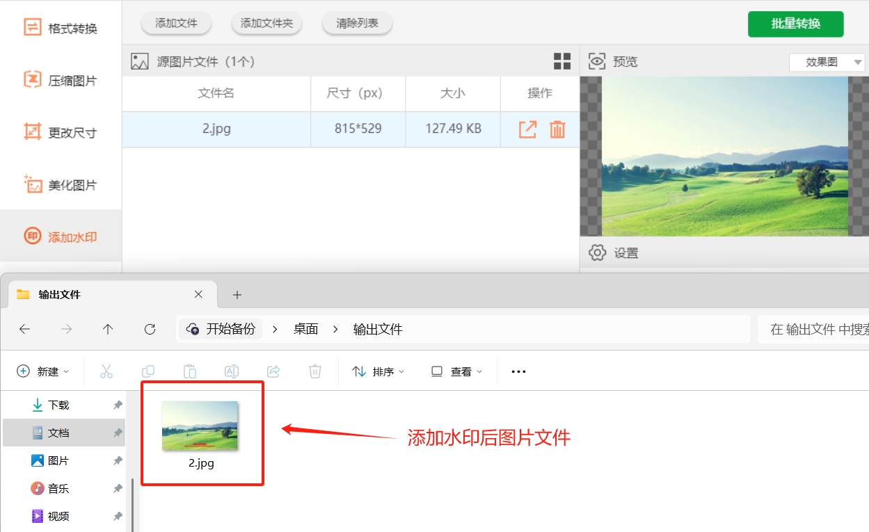 微信截图_20250603175221.png