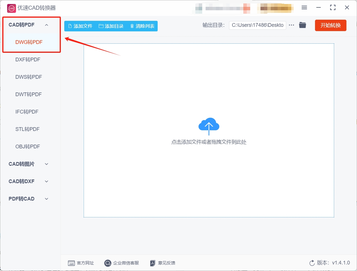 微信截图_20250603182236.png