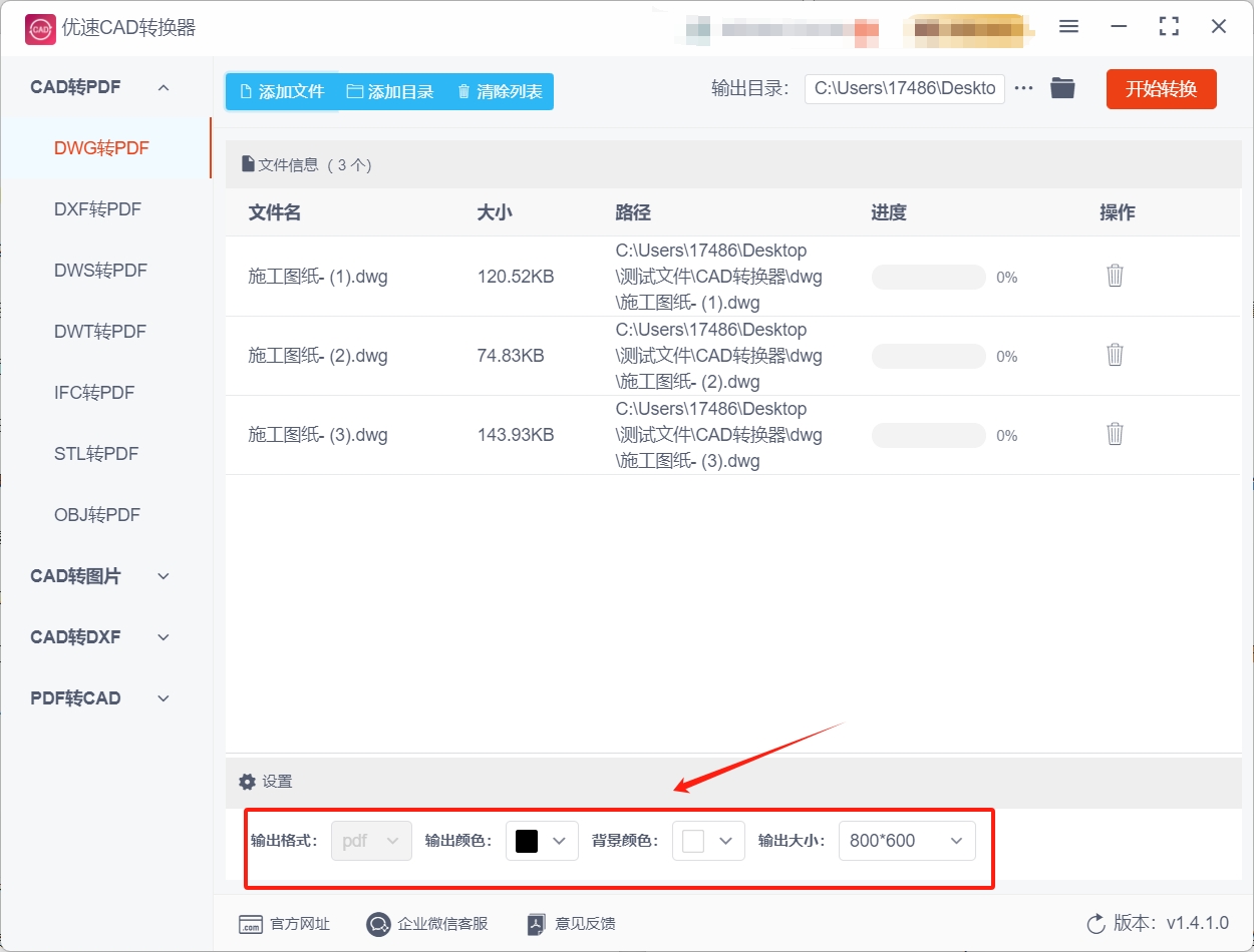微信截图_20250603182318.png