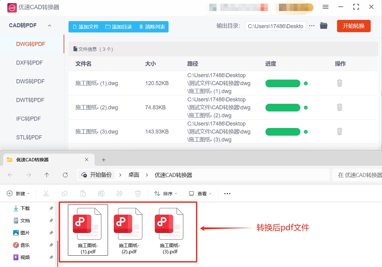 微信截图_20250603182354.png