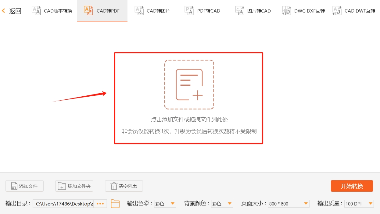 微信截图_20250603182435.png