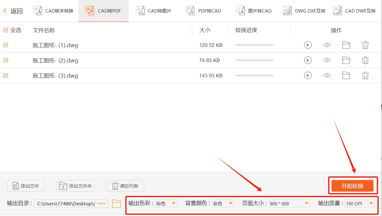 微信截图_20250603182459.png