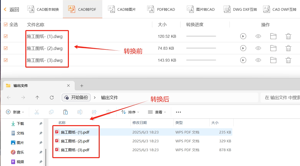 微信截图_20250603182537.png