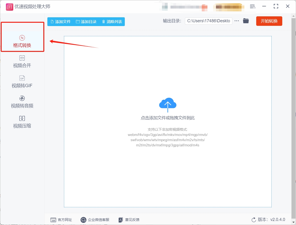 微信截图_20250603183733.png