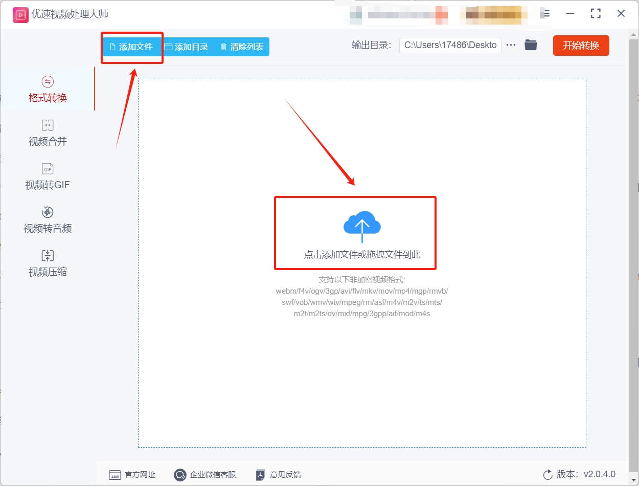 微信截图_20250603183803.png