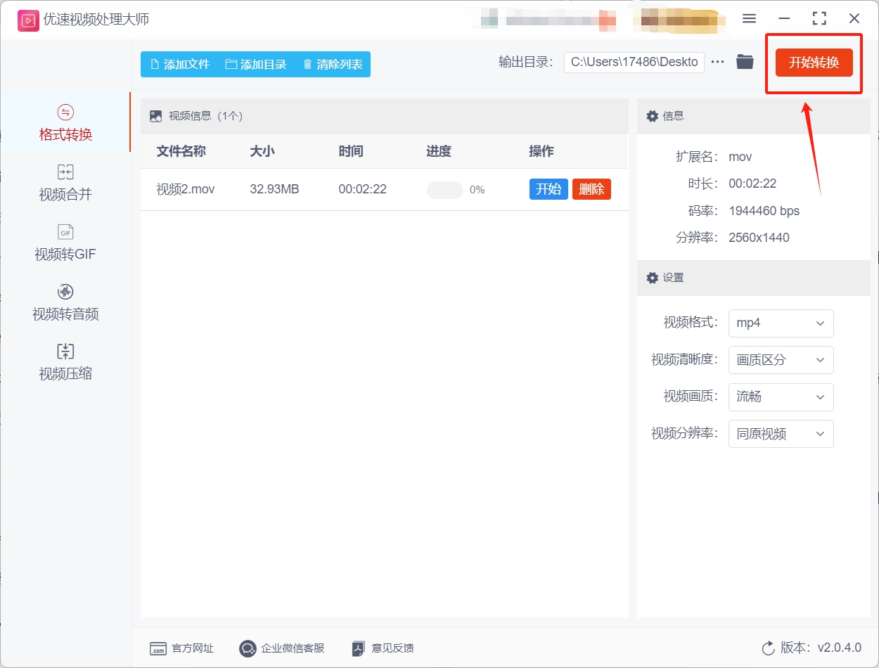 微信截图_20250603183827.png