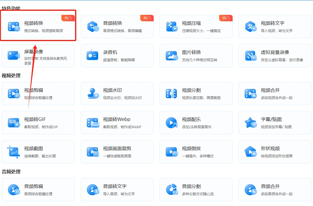 微信截图_20250603184420.png